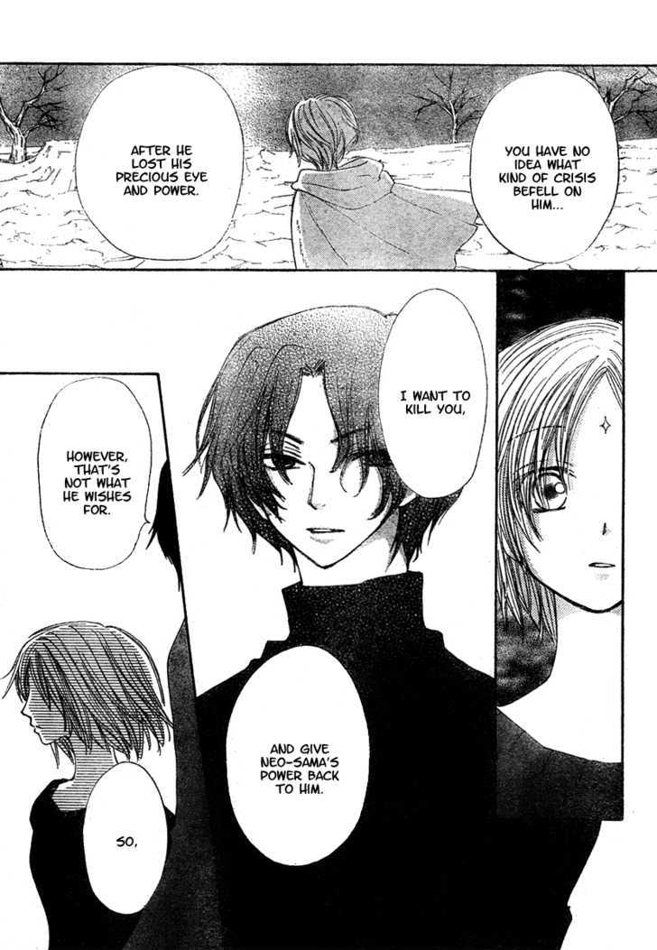 Hitomi kara Destiny Chapter 0 page 36 - Chapter 0