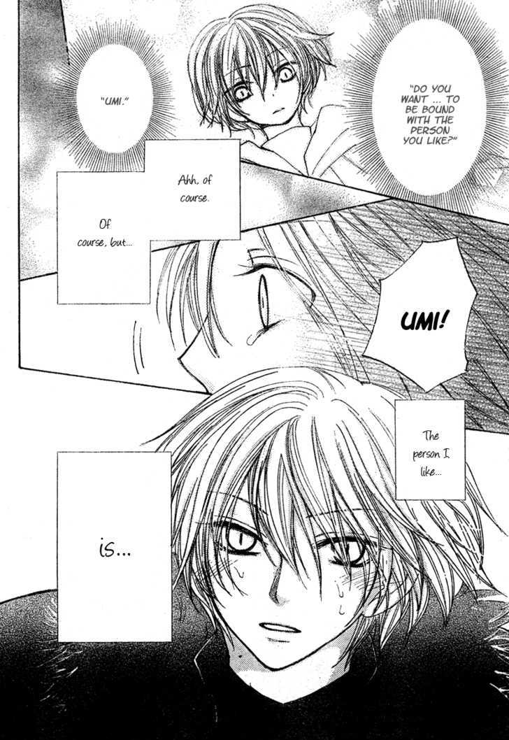 Hitomi kara Destiny Chapter 0 page 41 - Chapter 0