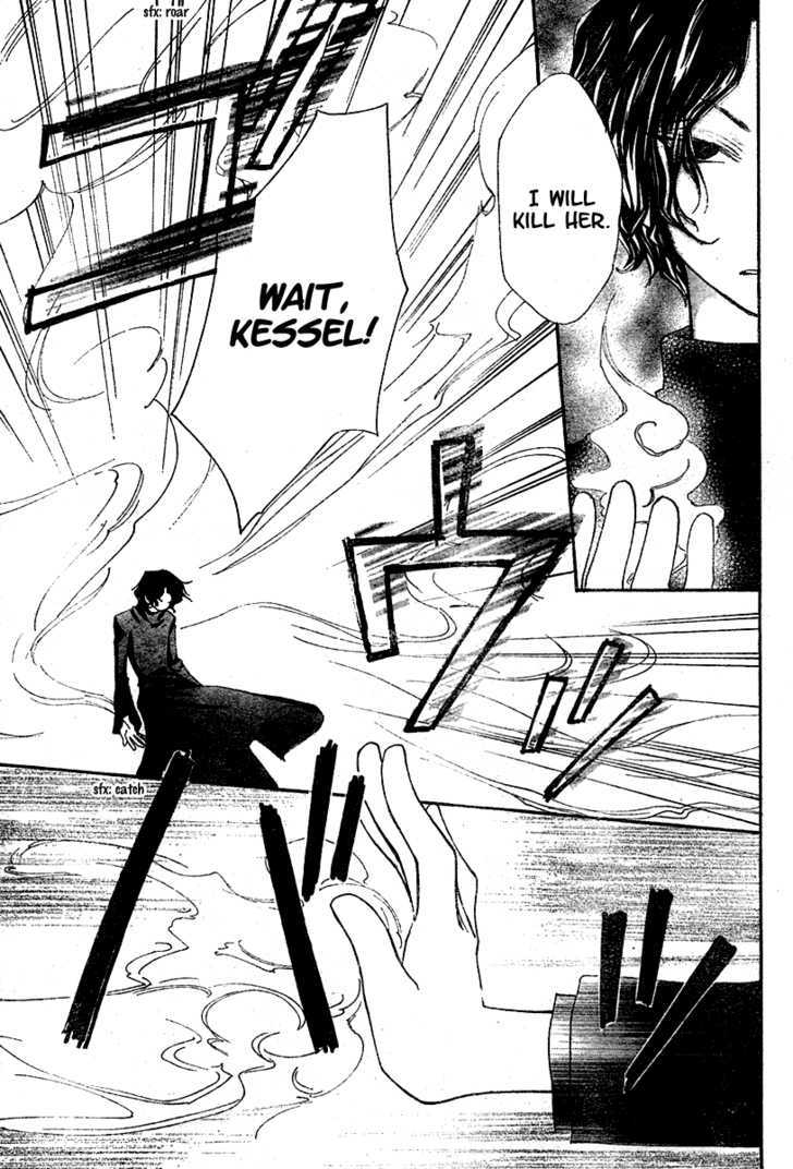 Hitomi kara Destiny Chapter 0 page 44 - Chapter 0
