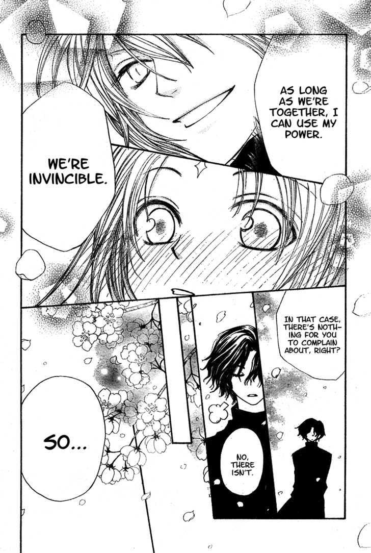 Hitomi kara Destiny Chapter 0 page 46 - Chapter 0