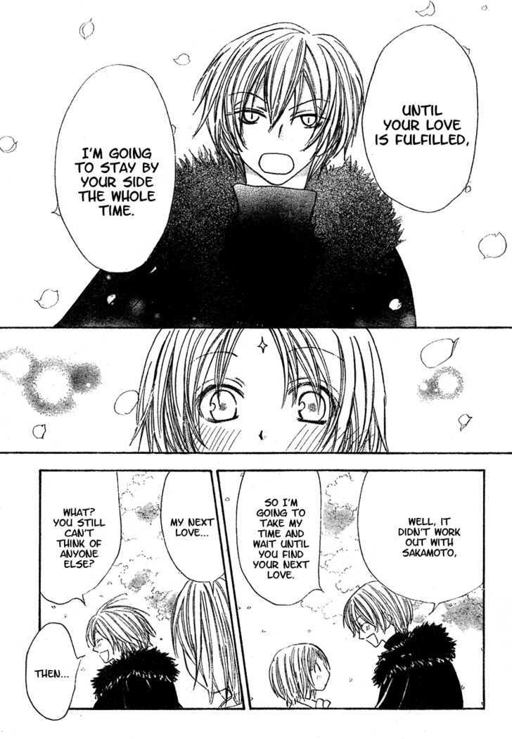 Hitomi kara Destiny Chapter 0 page 47 - Chapter 0