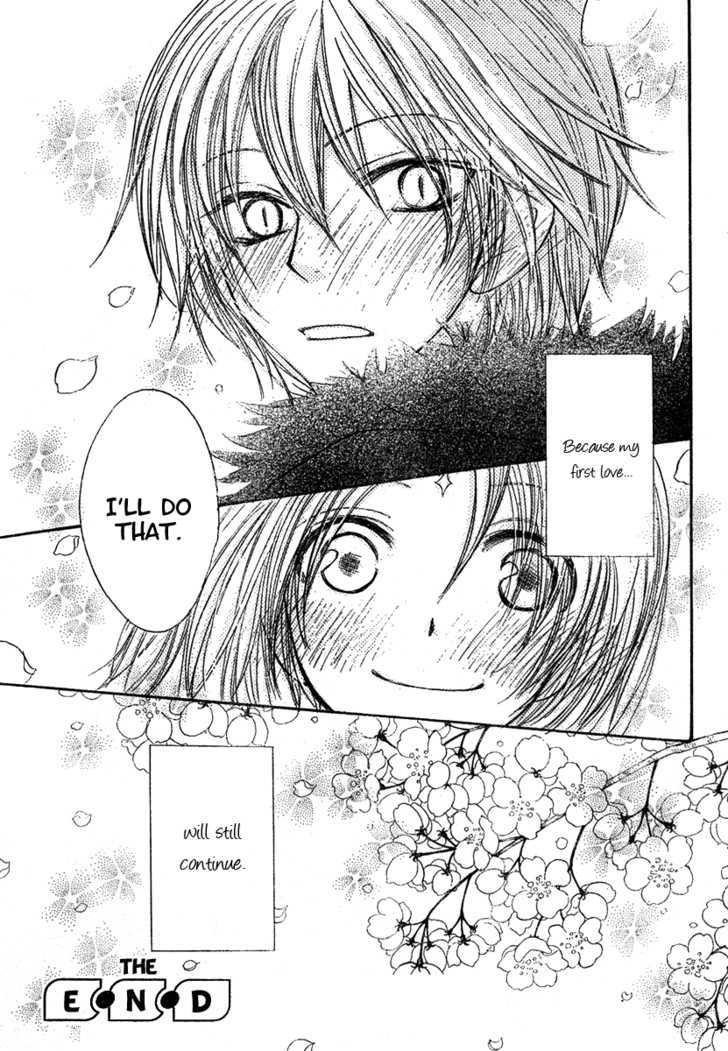 Hitomi kara Destiny Chapter 0 page 49 - Chapter 0