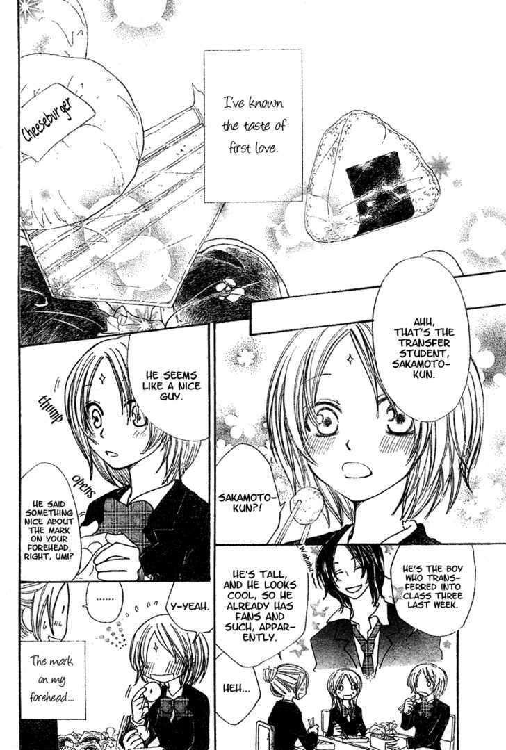 Hitomi kara Destiny Chapter 0 page 6 - Chapter 0