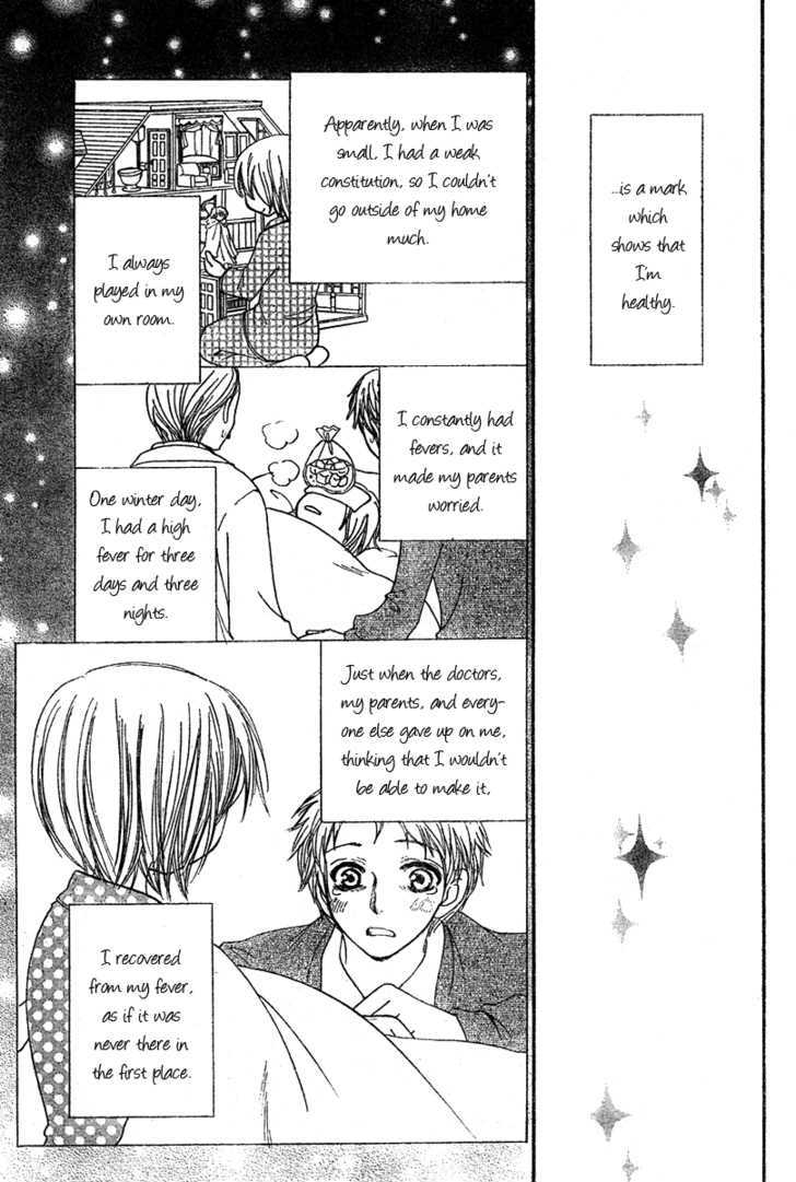 Hitomi kara Destiny Chapter 0 page 7 - Chapter 0