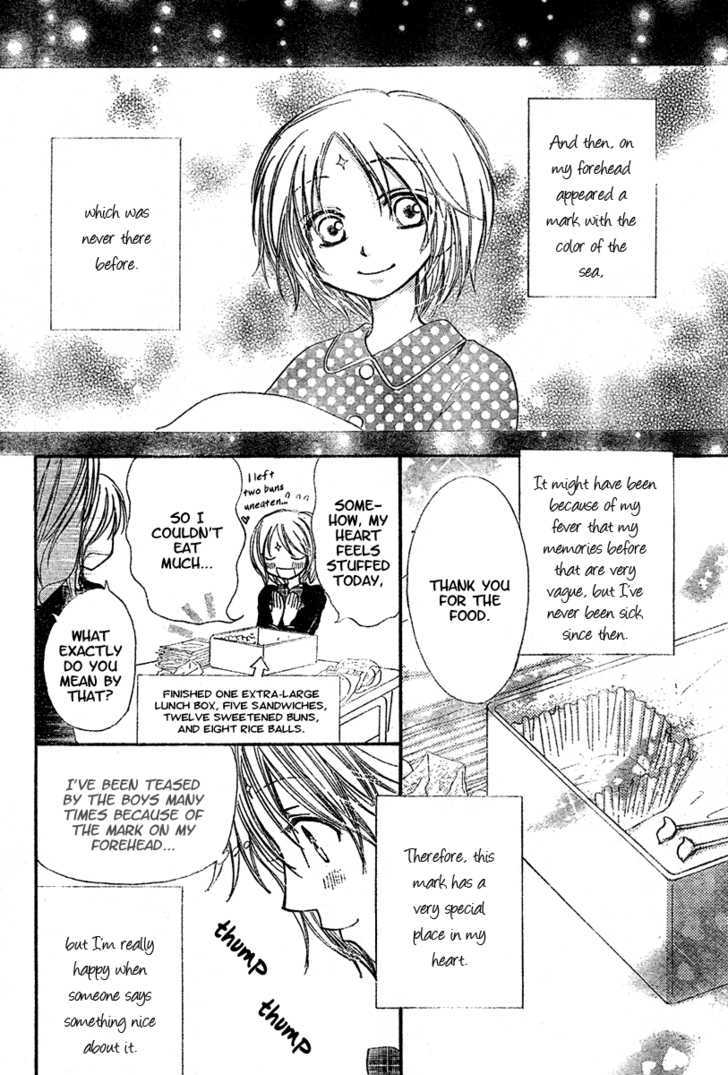 Hitomi kara Destiny Chapter 0 page 8 - Chapter 0