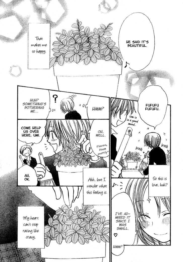 Hitomi kara Destiny Chapter 0 page 9 - Chapter 0