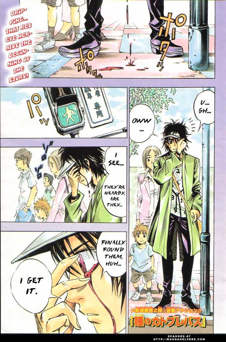 Hitomi no Catoblepas Chapter 1 page 1 - Chapter 1 : Shimura Tokio