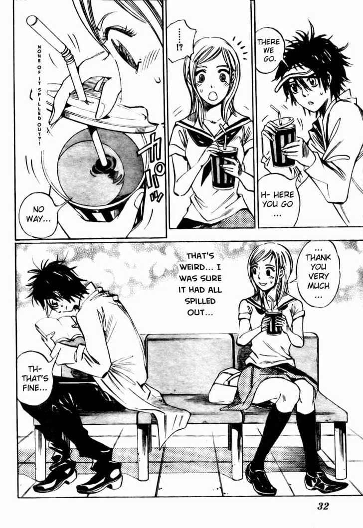 Hitomi no Catoblepas Chapter 1 page 11 - Chapter 1 : Shimura Tokio