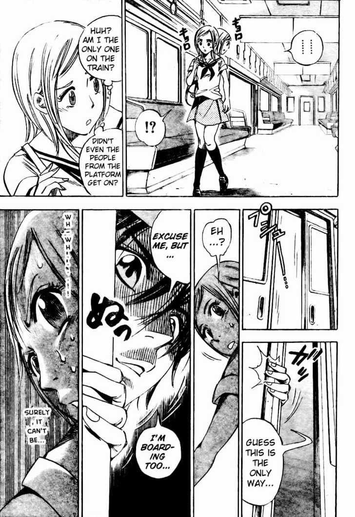 Hitomi no Catoblepas Chapter 1 page 14 - Chapter 1 : Shimura Tokio