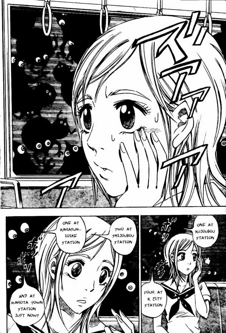 Hitomi no Catoblepas Chapter 1 page 17 - Chapter 1 : Shimura Tokio