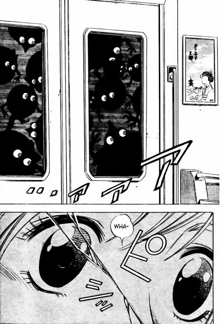 Hitomi no Catoblepas Chapter 1 page 18 - Chapter 1 : Shimura Tokio