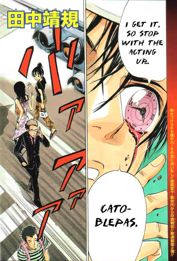Hitomi no Catoblepas Chapter 1 page 2 - Chapter 1 : Shimura Tokio