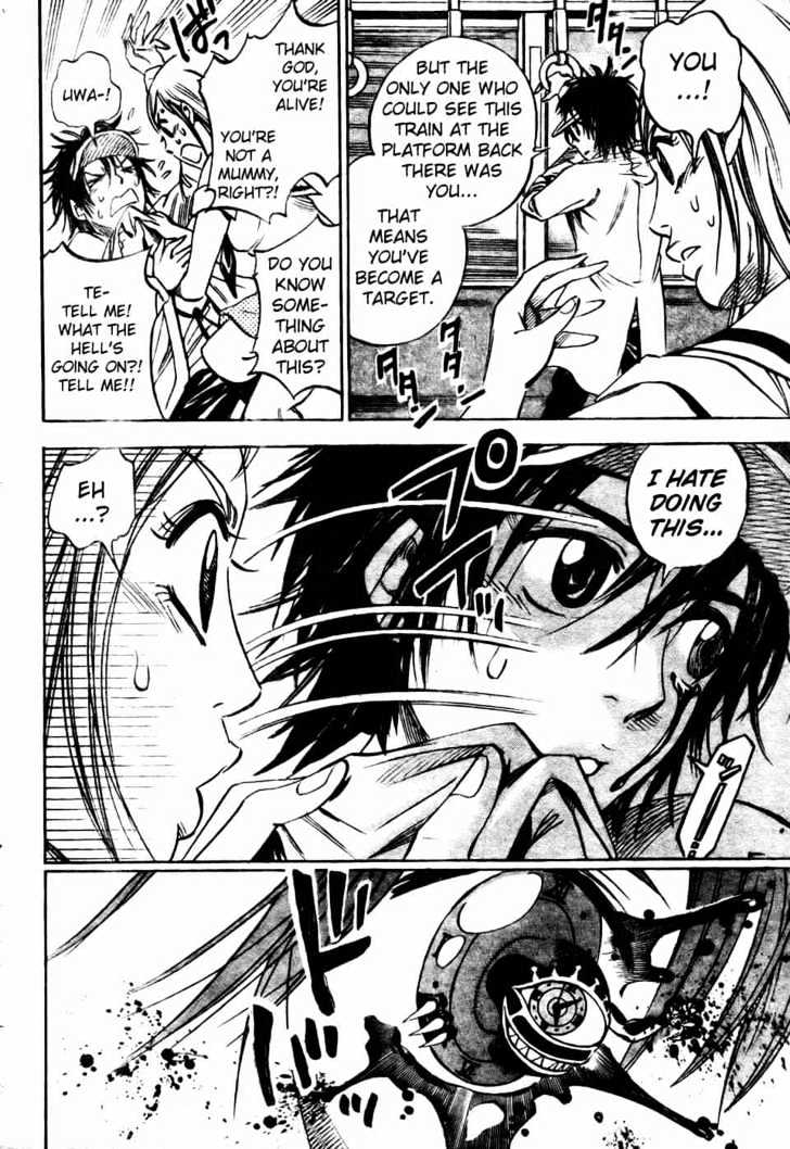 Hitomi no Catoblepas Chapter 1 page 23 - Chapter 1 : Shimura Tokio