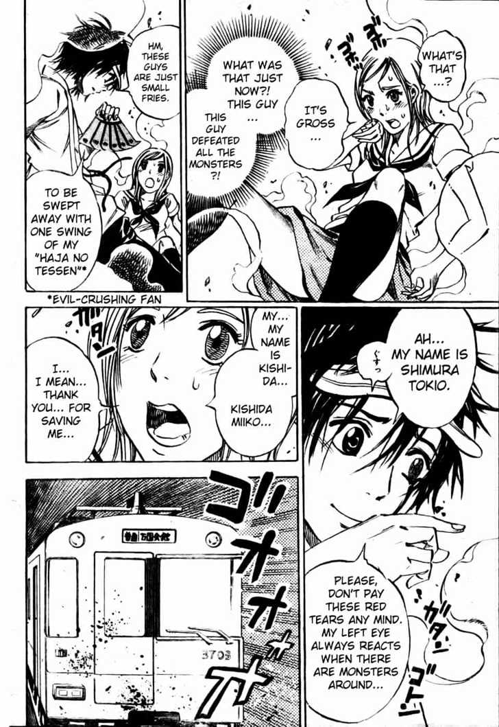 Hitomi no Catoblepas Chapter 1 page 27 - Chapter 1 : Shimura Tokio