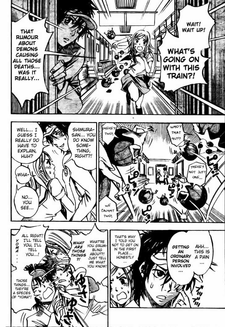 Hitomi no Catoblepas Chapter 1 page 29 - Chapter 1 : Shimura Tokio