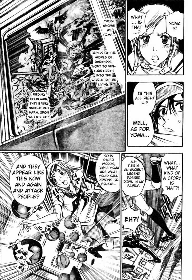 Hitomi no Catoblepas Chapter 1 page 30 - Chapter 1 : Shimura Tokio