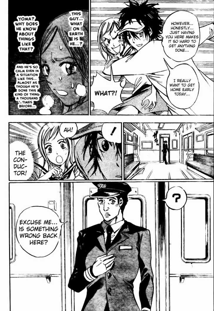 Hitomi no Catoblepas Chapter 1 page 31 - Chapter 1 : Shimura Tokio