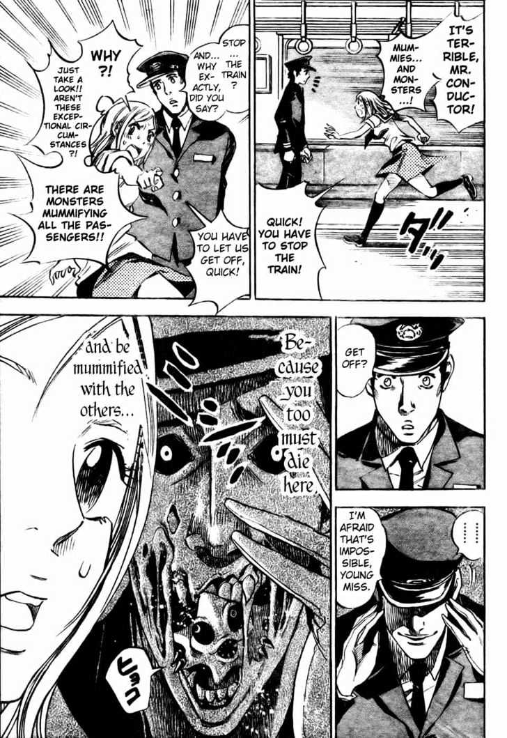 Hitomi no Catoblepas Chapter 1 page 32 - Chapter 1 : Shimura Tokio