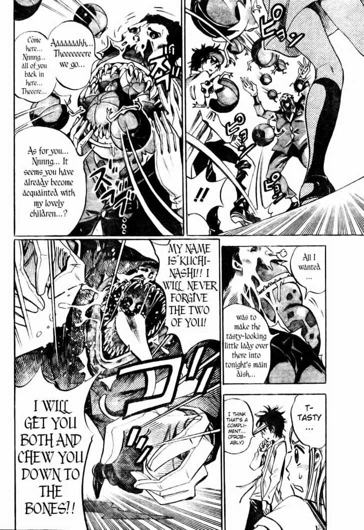 Hitomi no Catoblepas Chapter 1 page 35 - Chapter 1 : Shimura Tokio