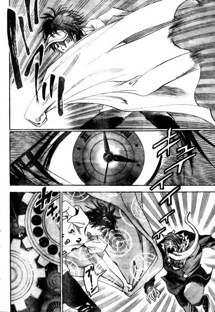 Hitomi no Catoblepas Chapter 1 page 37 - Chapter 1 : Shimura Tokio