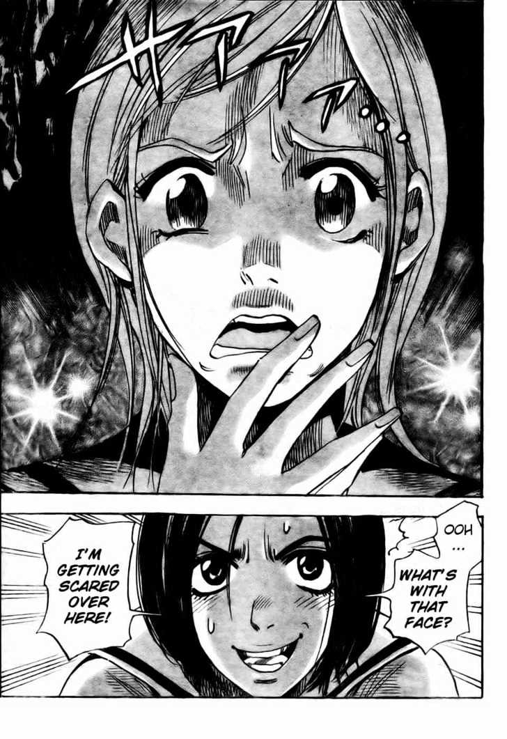 Hitomi no Catoblepas Chapter 1 page 4 - Chapter 1 : Shimura Tokio
