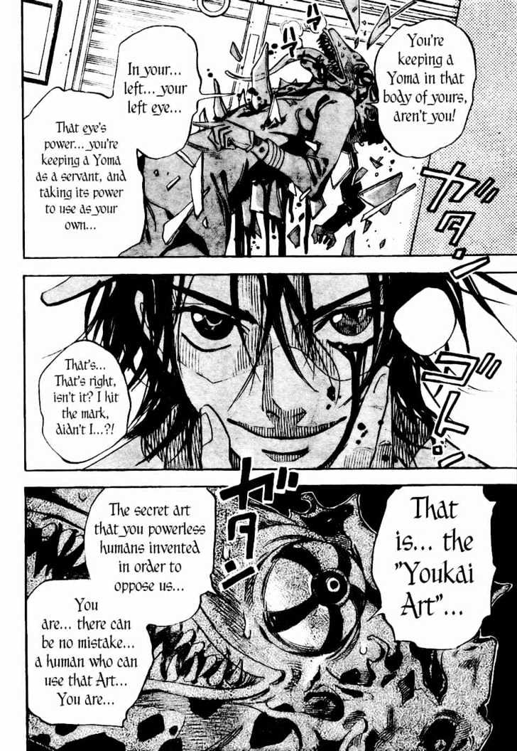 Hitomi no Catoblepas Chapter 1 page 43 - Chapter 1 : Shimura Tokio