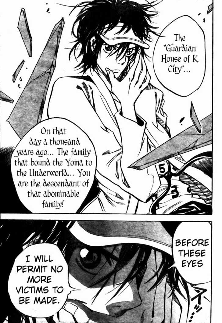 Hitomi no Catoblepas Chapter 1 page 44 - Chapter 1 : Shimura Tokio