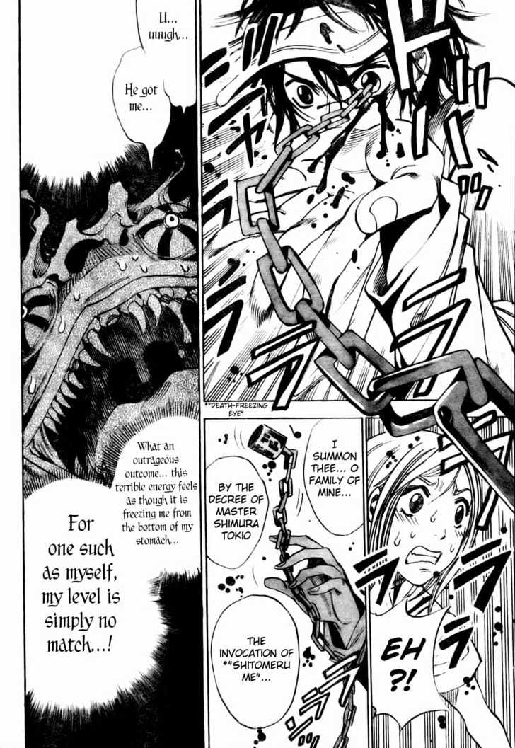 Hitomi no Catoblepas Chapter 1 page 45 - Chapter 1 : Shimura Tokio