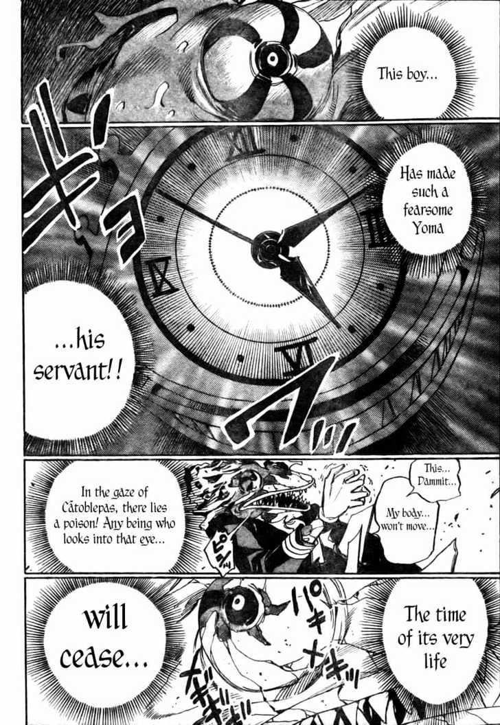 Hitomi no Catoblepas Chapter 1 page 47 - Chapter 1 : Shimura Tokio