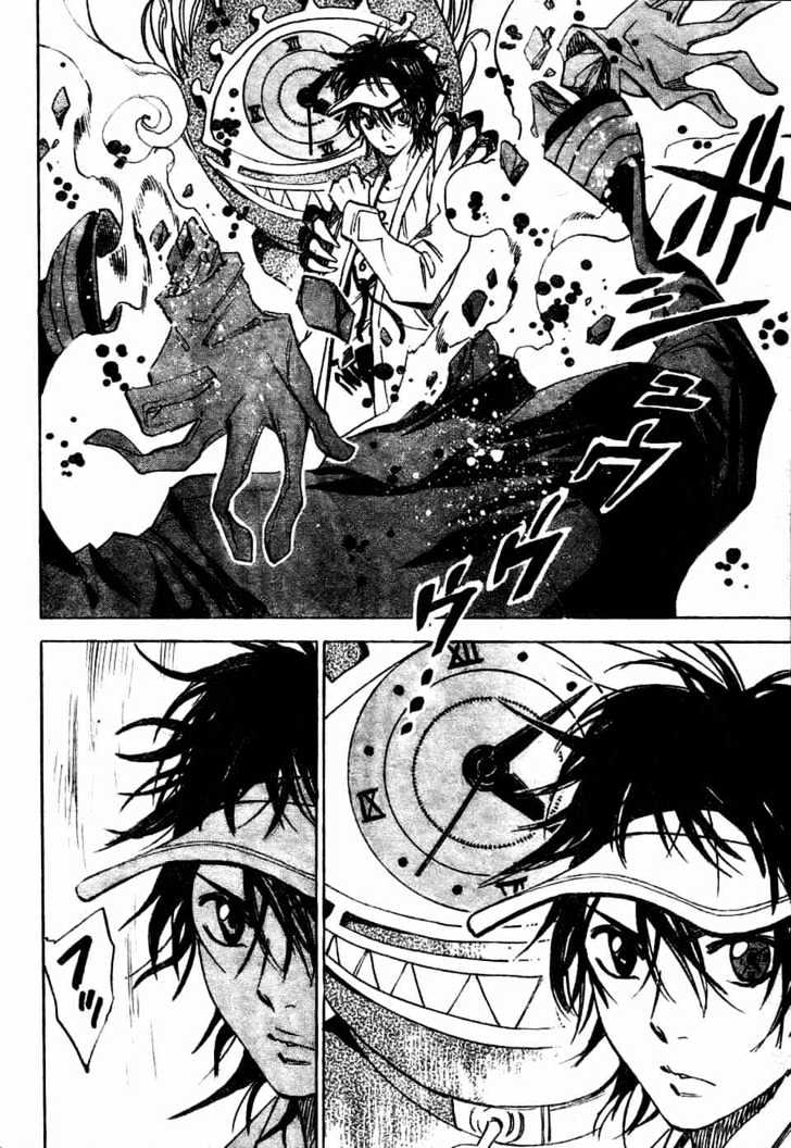 Hitomi no Catoblepas Chapter 1 page 49 - Chapter 1 : Shimura Tokio