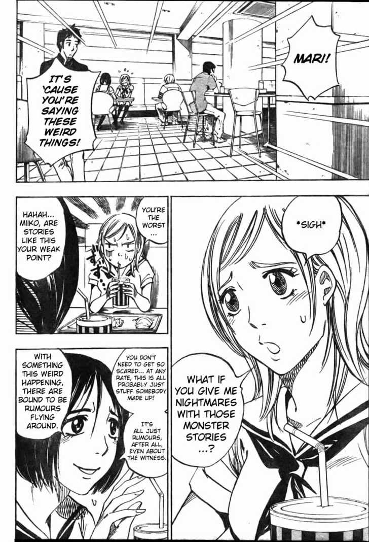 Hitomi no Catoblepas Chapter 1 page 5 - Chapter 1 : Shimura Tokio