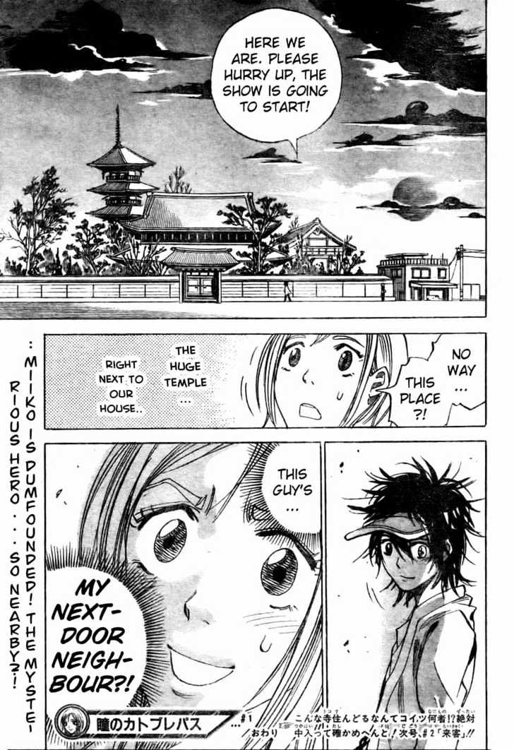 Hitomi no Catoblepas Chapter 1 page 56 - Chapter 1 : Shimura Tokio
