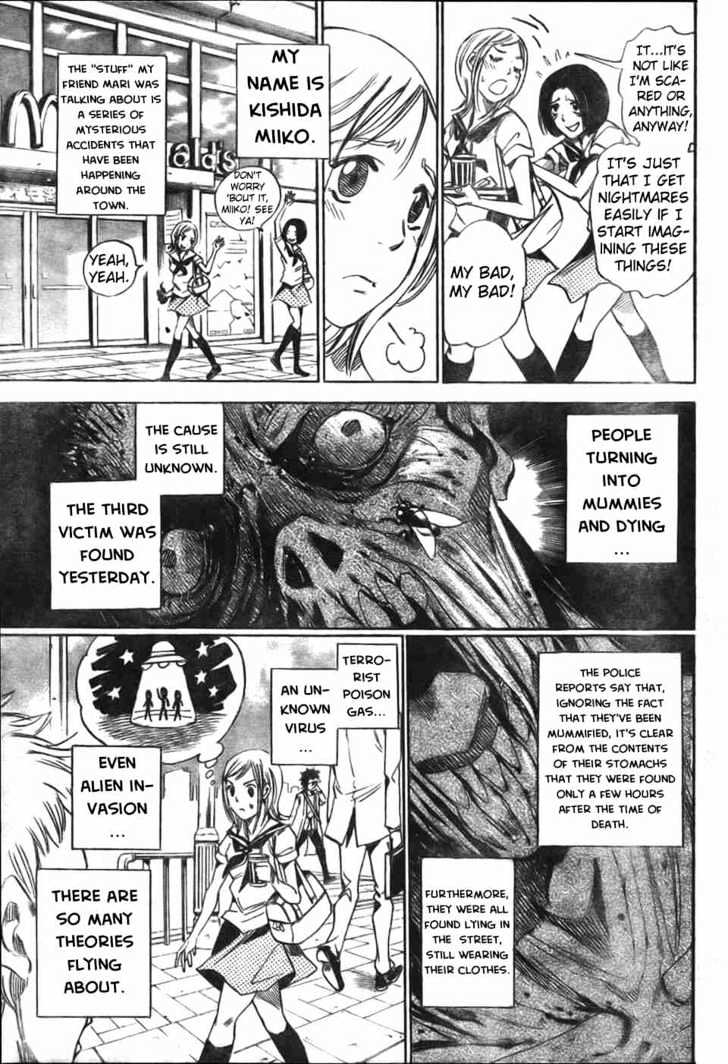 Hitomi no Catoblepas Chapter 1 page 6 - Chapter 1 : Shimura Tokio