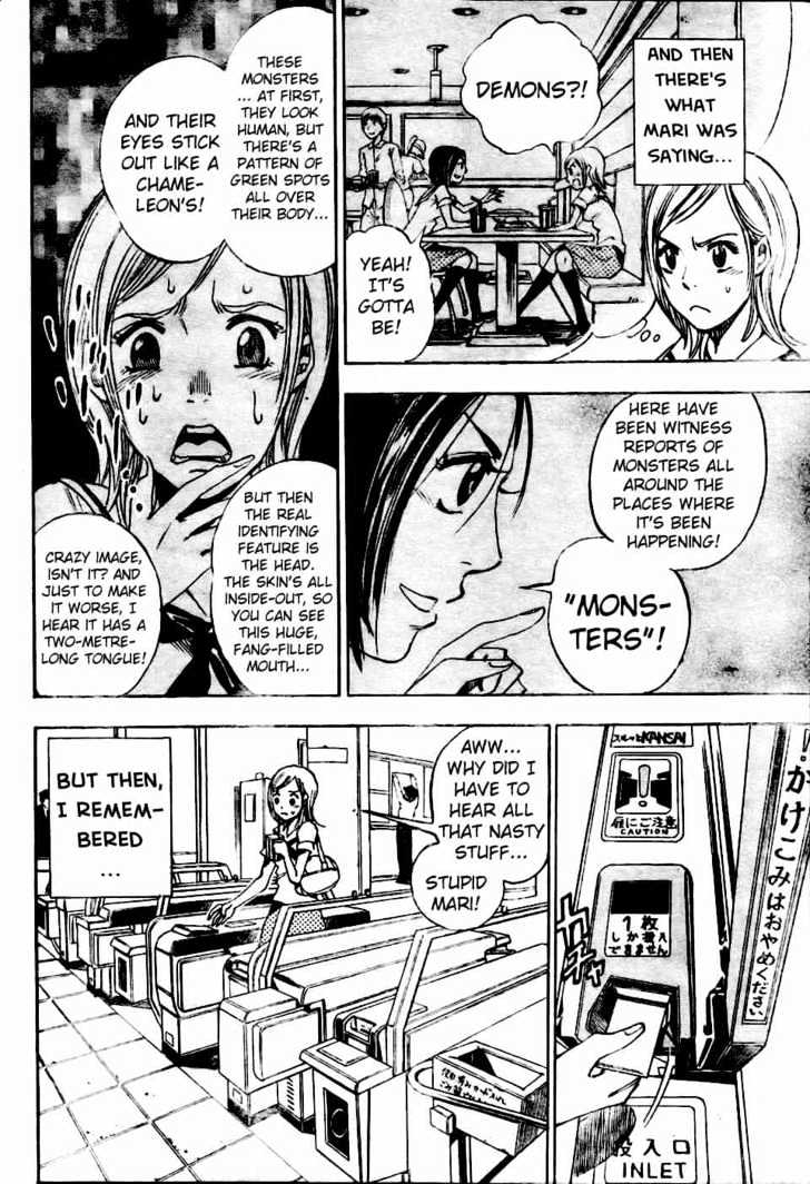 Hitomi no Catoblepas Chapter 1 page 7 - Chapter 1 : Shimura Tokio