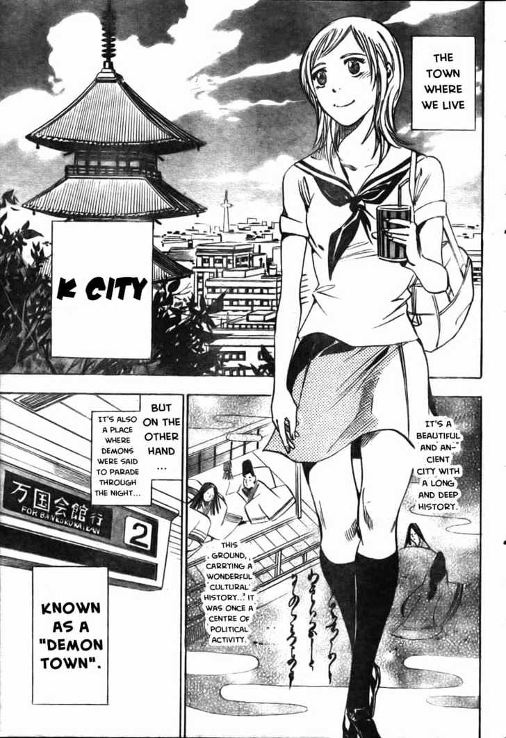 Hitomi no Catoblepas Chapter 1 page 8 - Chapter 1 : Shimura Tokio