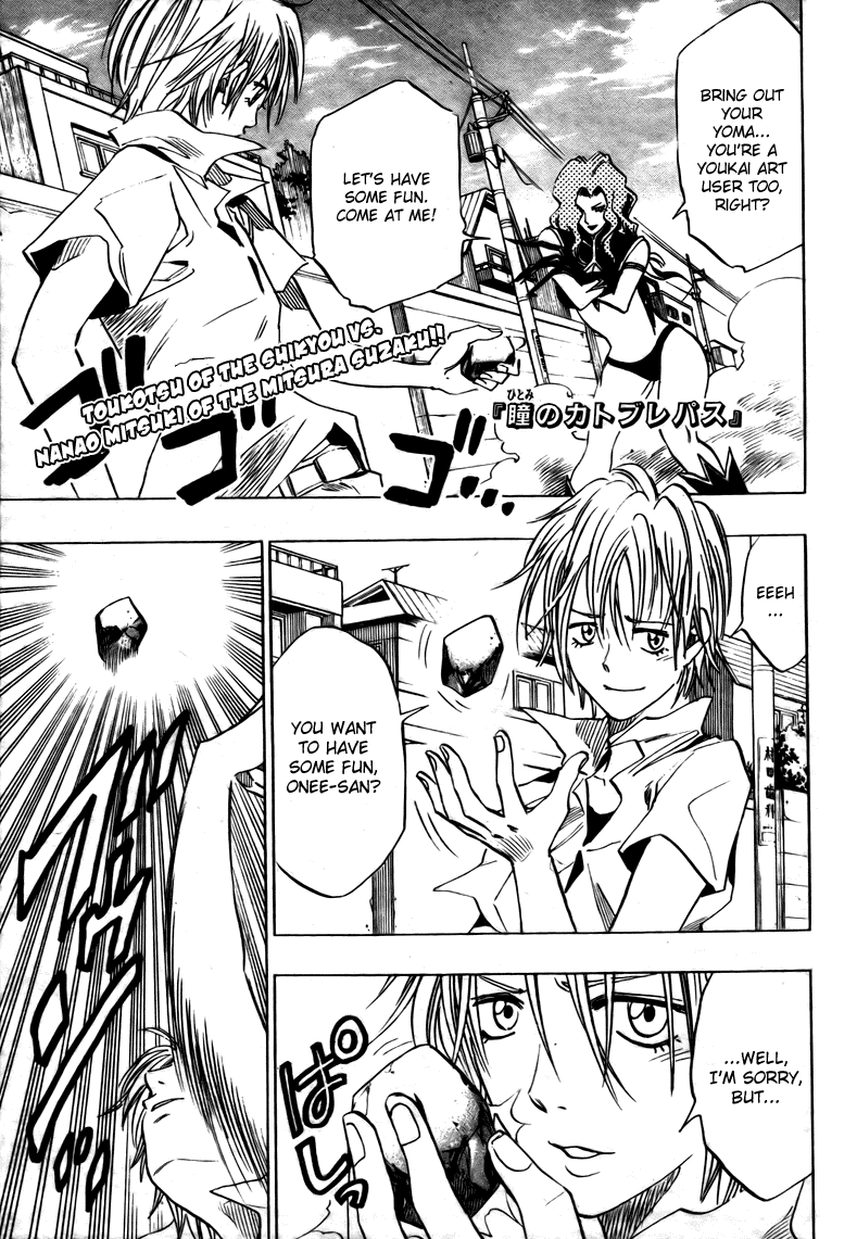 Hitomi no Catoblepas Chapter 10.2 page 1 - Chapter 10 v2 : Rank