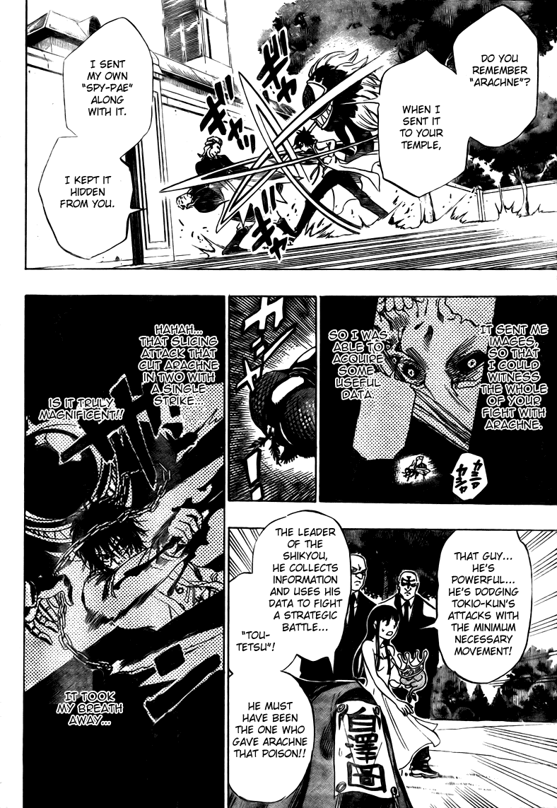 Hitomi no Catoblepas Chapter 10.2 page 13 - Chapter 10 v2 : Rank