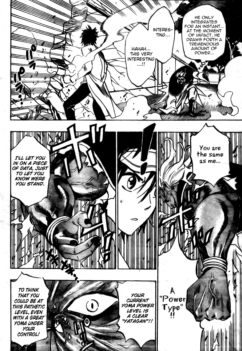Hitomi no Catoblepas Chapter 10.2 page 16 - Chapter 10 v2 : Rank