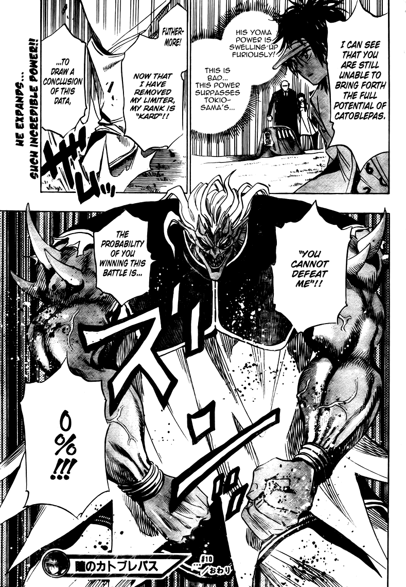 Hitomi no Catoblepas Chapter 10.2 page 17 - Chapter 10 v2 : Rank