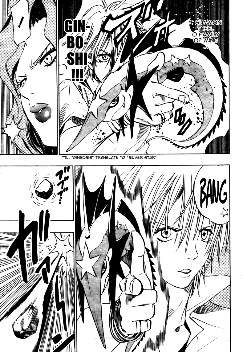 Hitomi no Catoblepas Chapter 10.2 page 3 - Chapter 10 v2 : Rank
