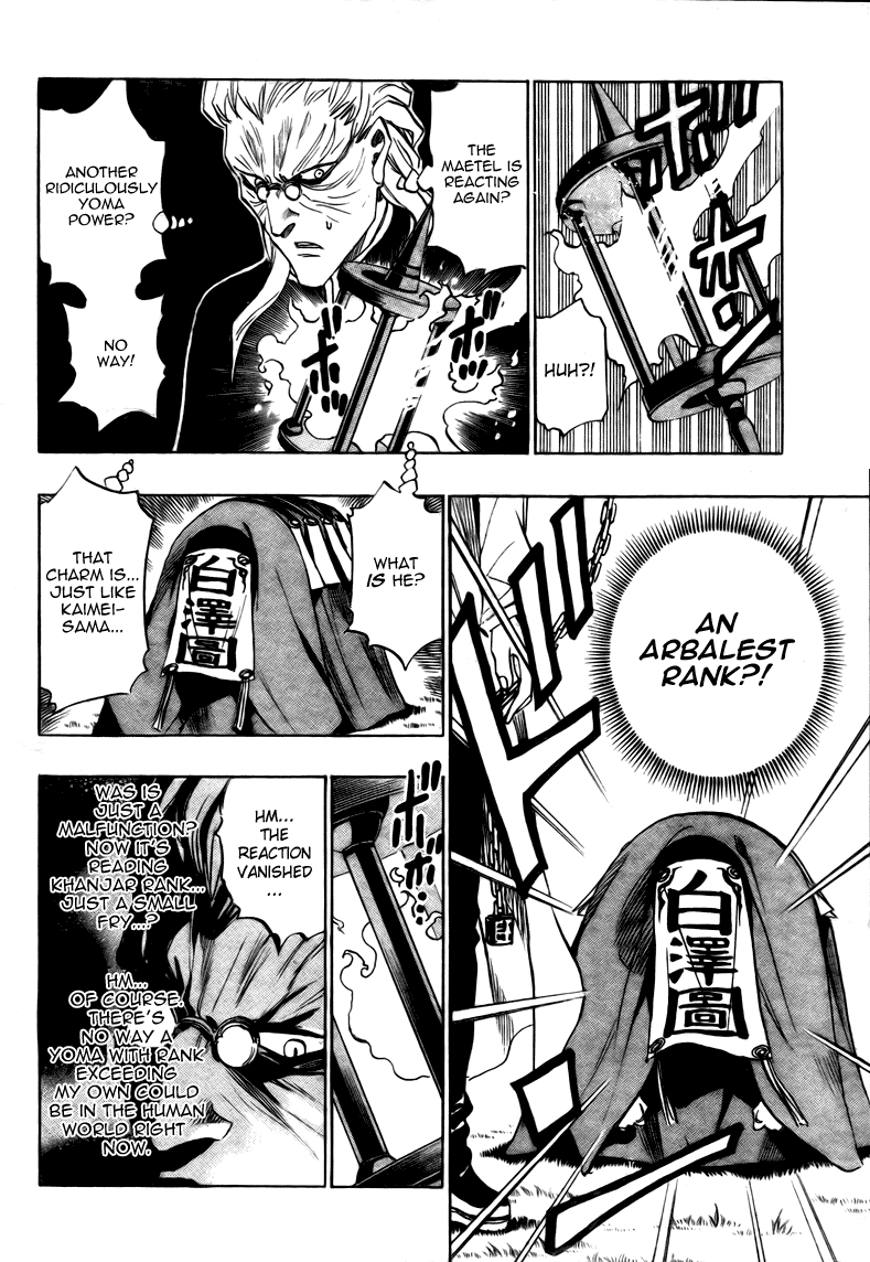 Hitomi no Catoblepas Chapter 10.2 page 7 - Chapter 10 v2 : Rank