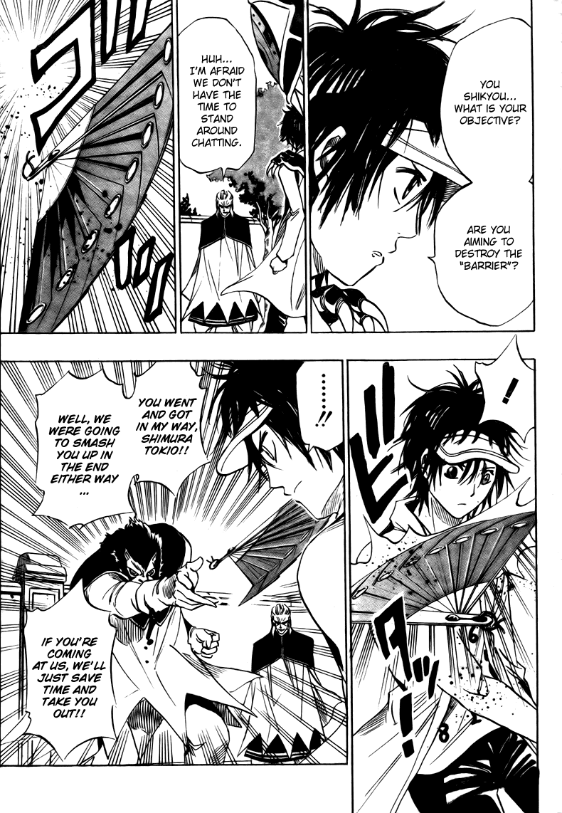 Hitomi no Catoblepas Chapter 10.2 page 8 - Chapter 10 v2 : Rank