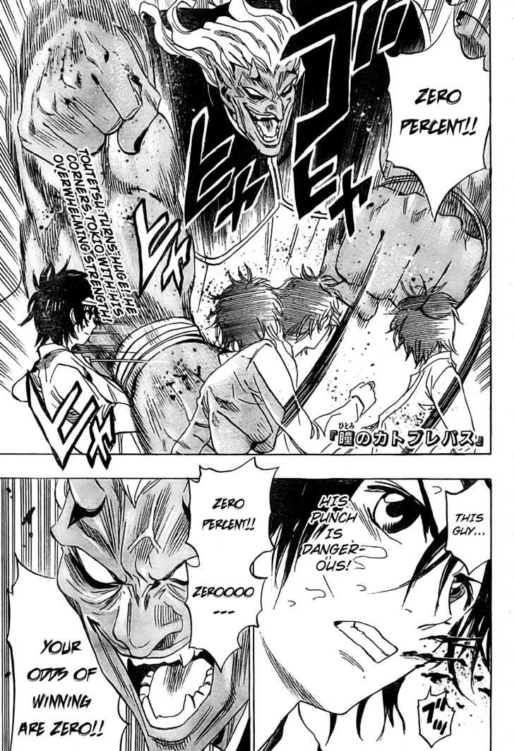 Hitomi no Catoblepas Chapter 11 page 1 - Chapter 11 : Time to Awaken