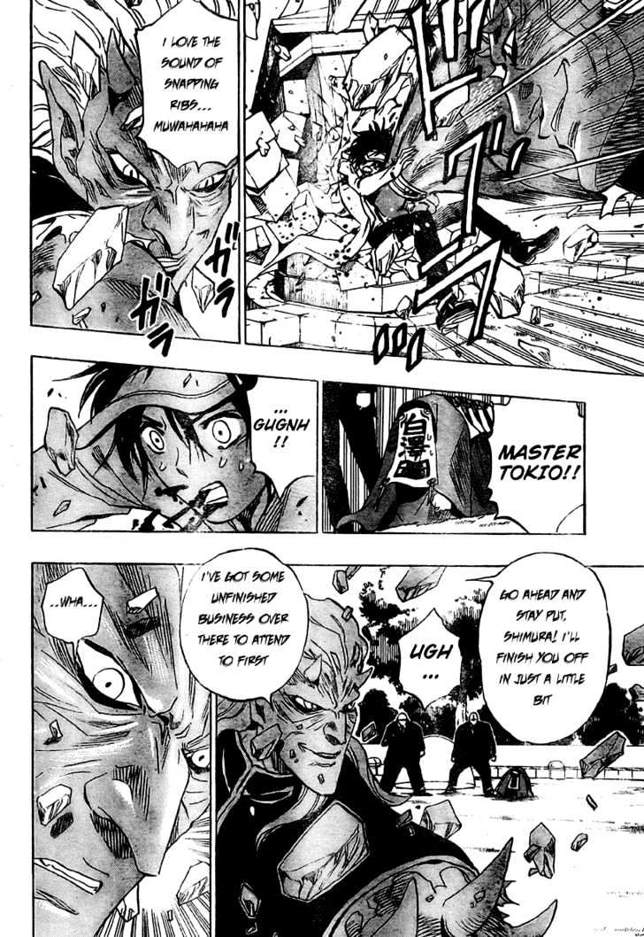 Hitomi no Catoblepas Chapter 11 page 12 - Chapter 11 : Time to Awaken