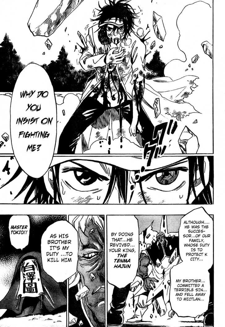 Hitomi no Catoblepas Chapter 11 page 15 - Chapter 11 : Time to Awaken