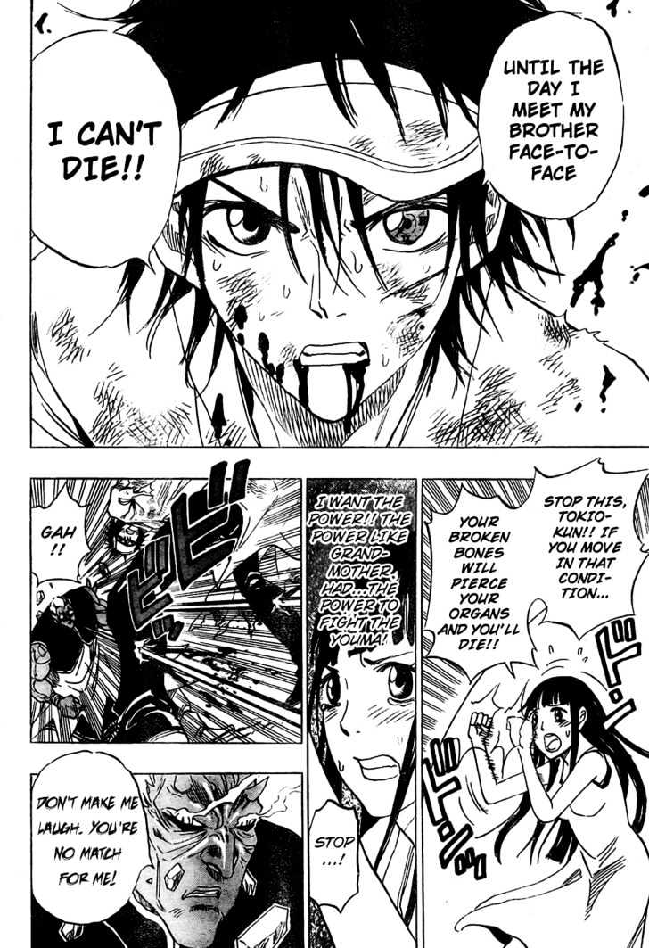 Hitomi no Catoblepas Chapter 11 page 16 - Chapter 11 : Time to Awaken
