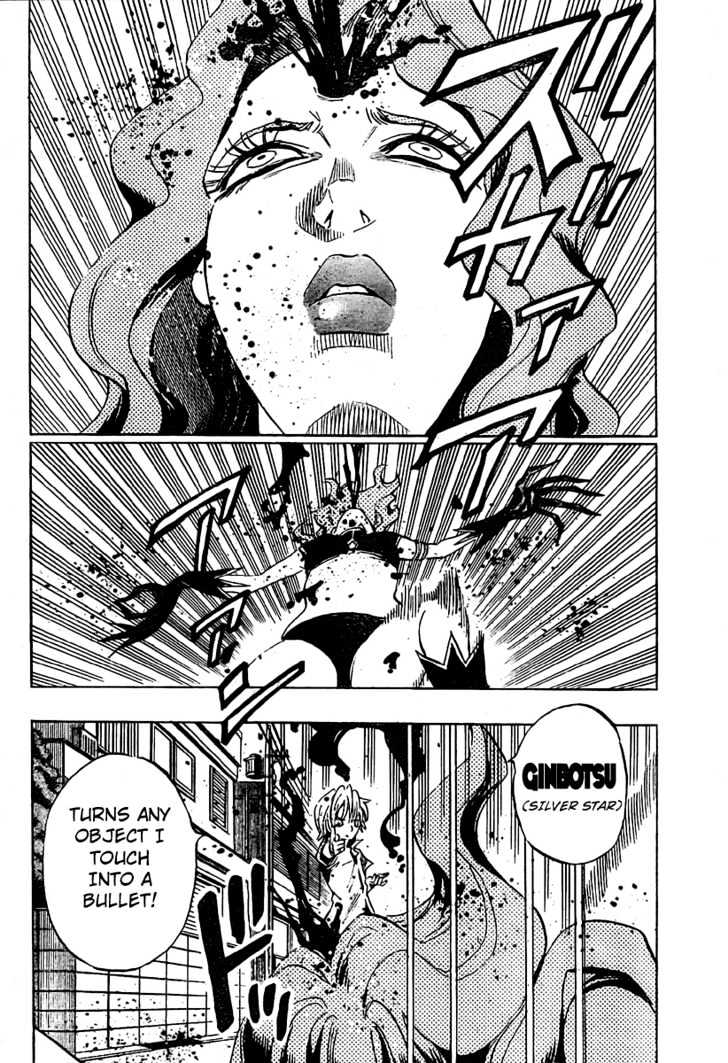 Hitomi no Catoblepas Chapter 11 page 4 - Chapter 11 : Time to Awaken
