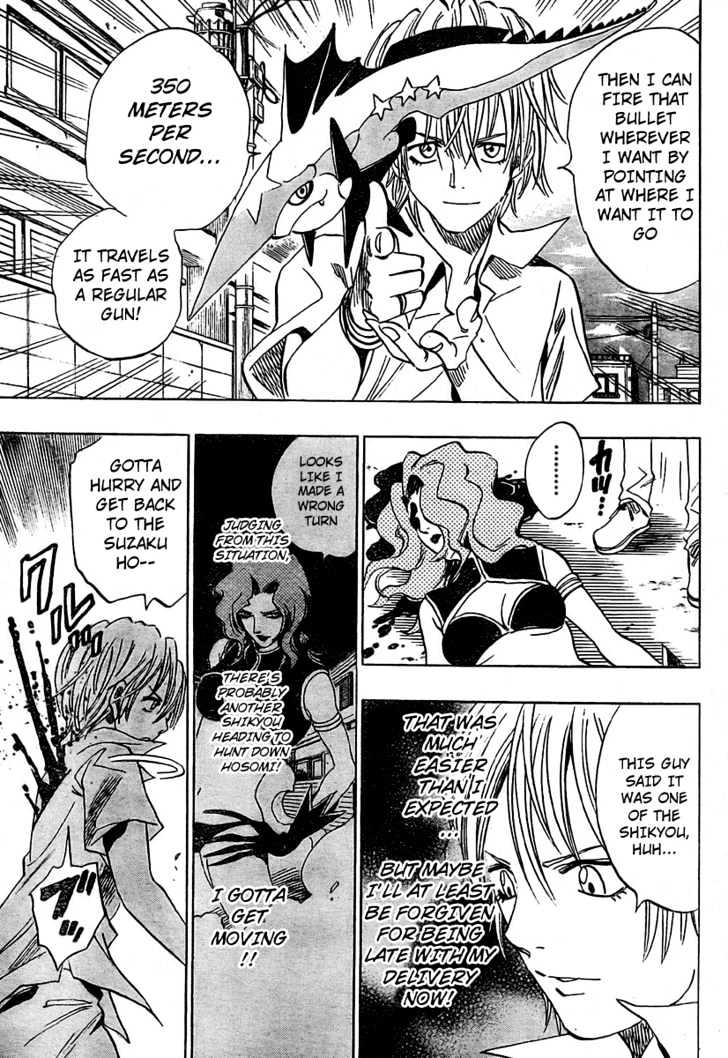 Hitomi no Catoblepas Chapter 11 page 5 - Chapter 11 : Time to Awaken