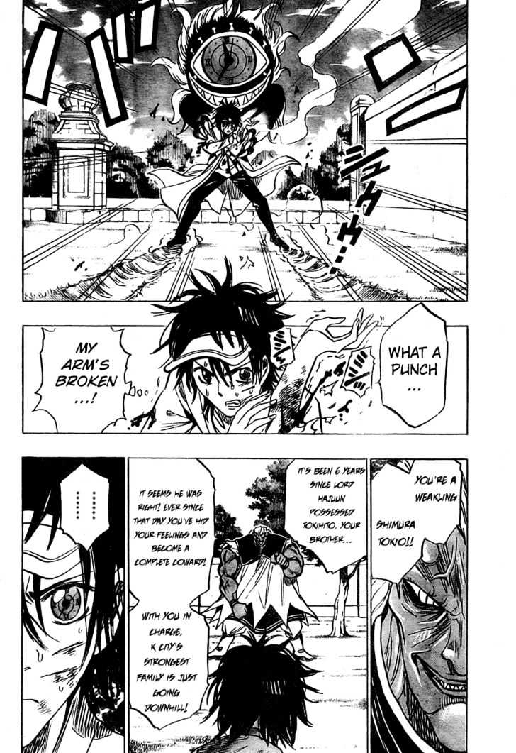 Hitomi no Catoblepas Chapter 11 page 8 - Chapter 11 : Time to Awaken