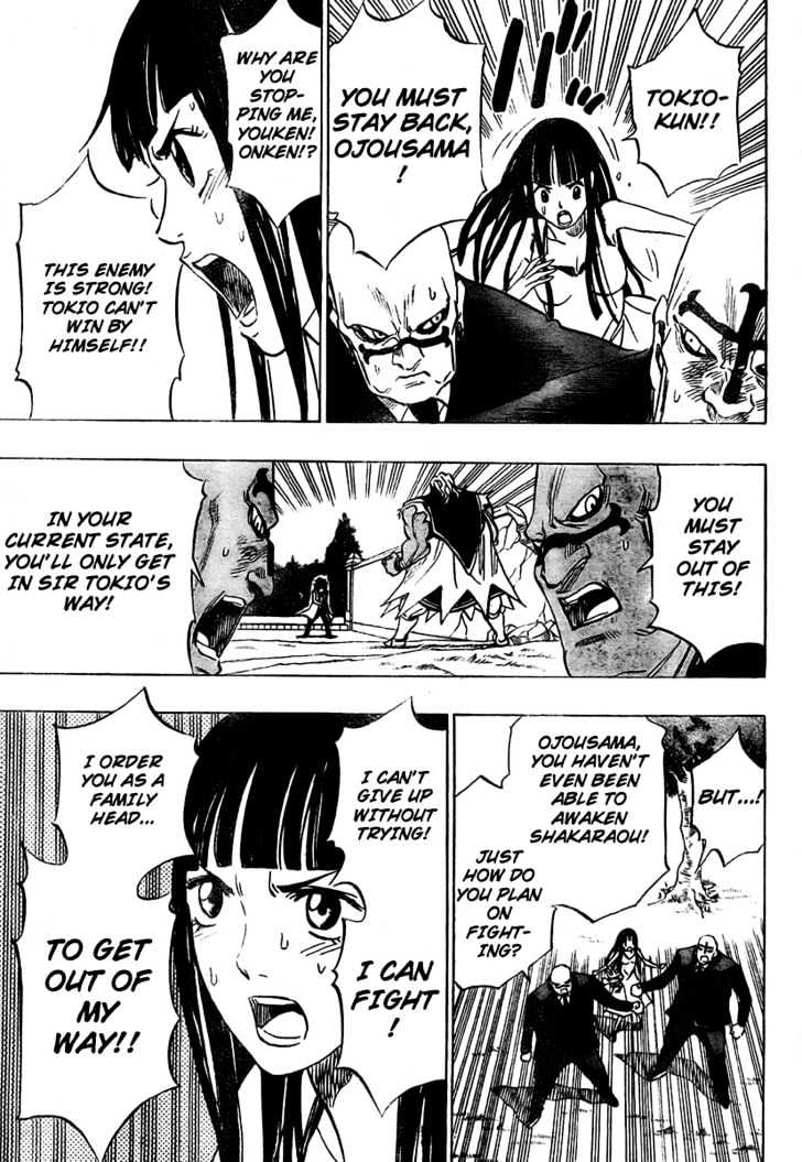 Hitomi no Catoblepas Chapter 11 page 9 - Chapter 11 : Time to Awaken